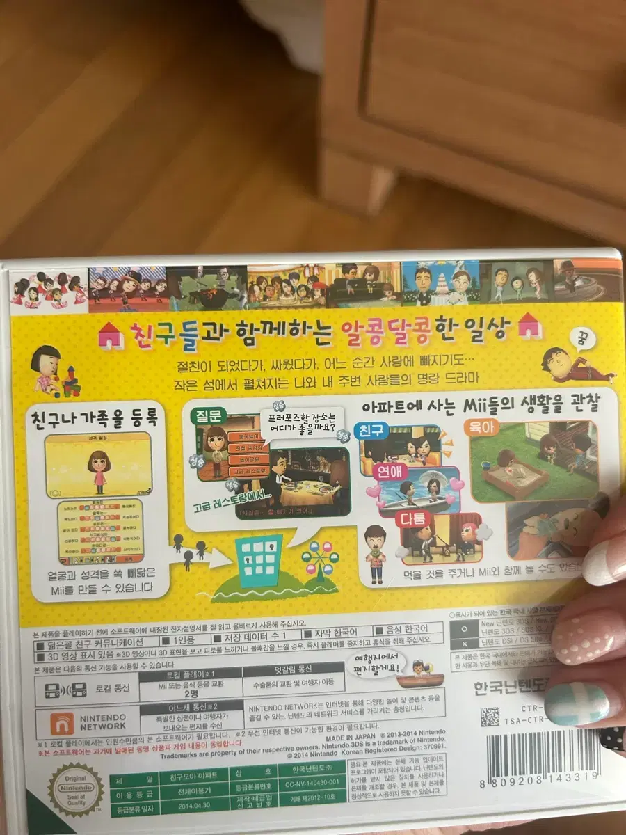 thumbnail-1